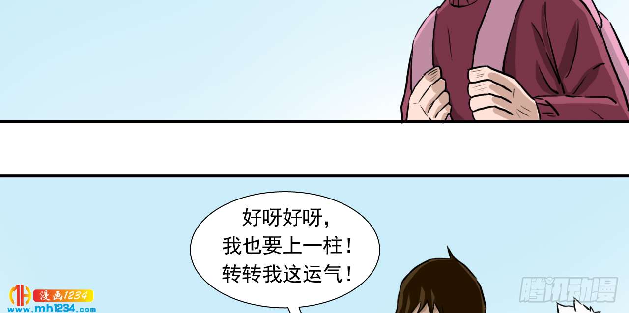 出游18