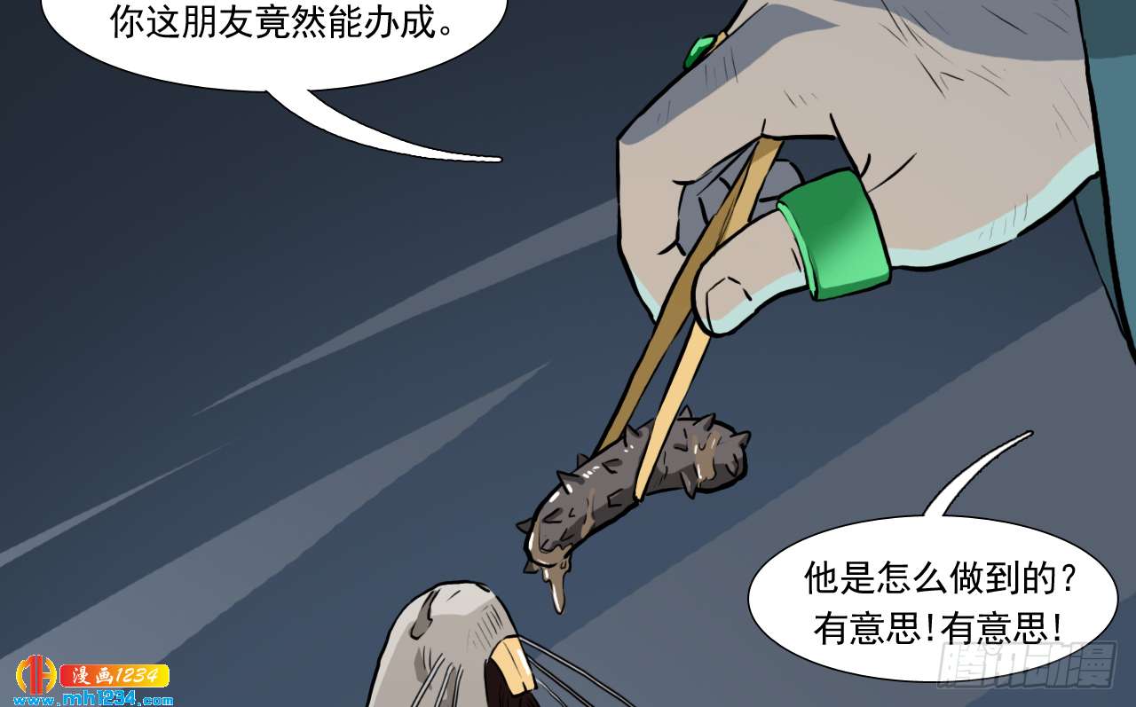 出游47