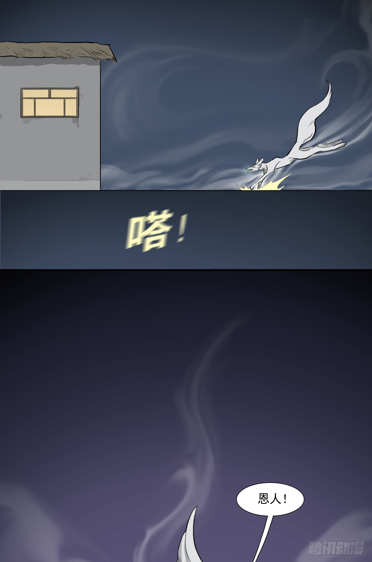 白灵33