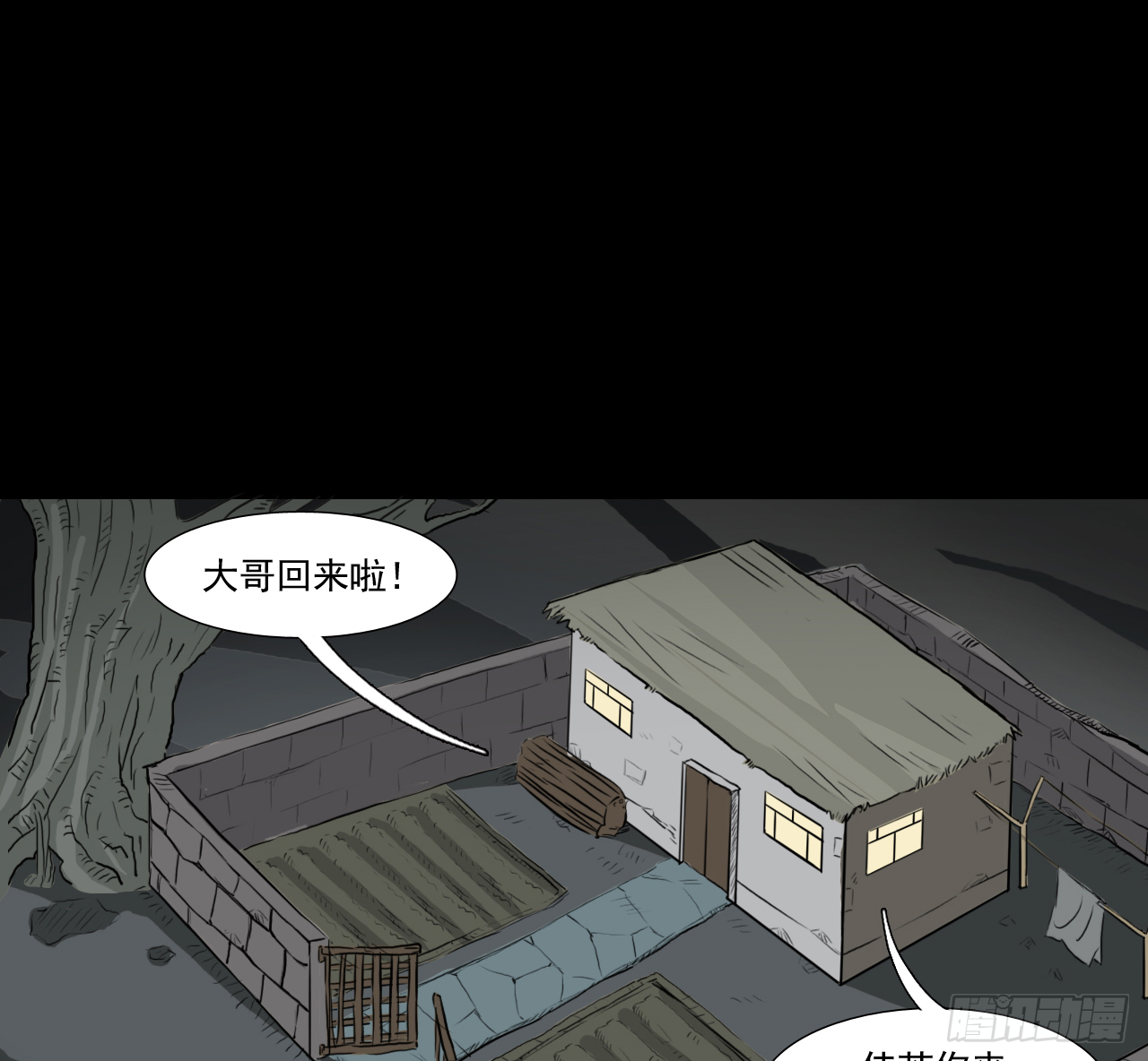 白灵20