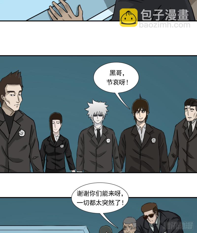 吊唁26