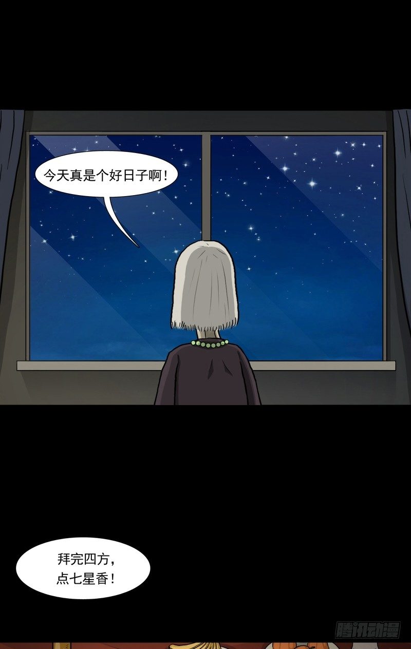 2810