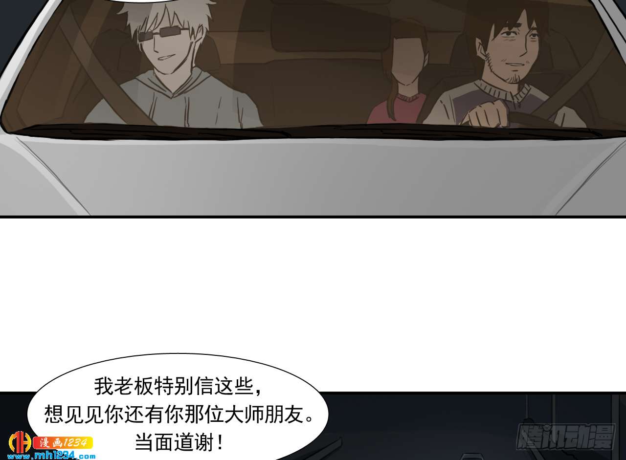 四海楼2