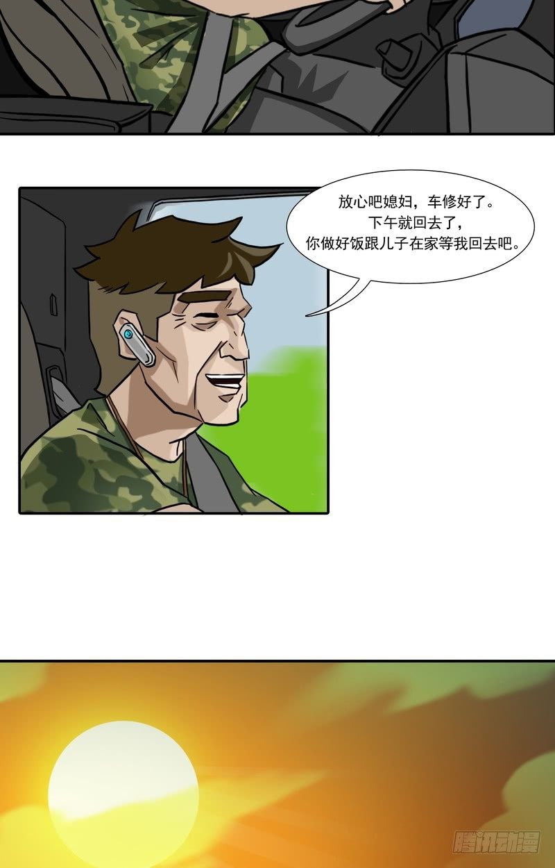 0810