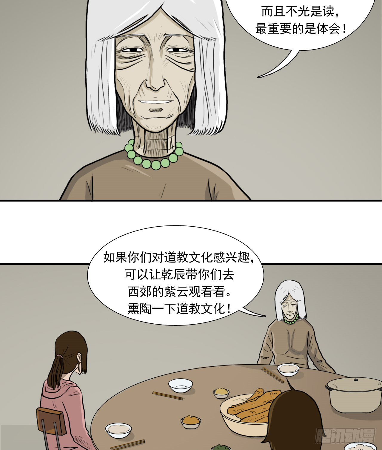 地8
