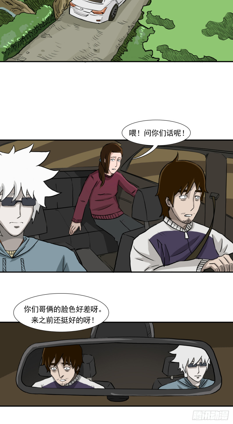 仙18