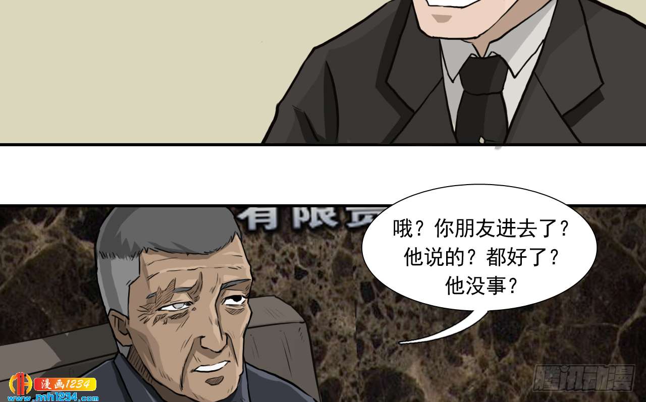 出游41
