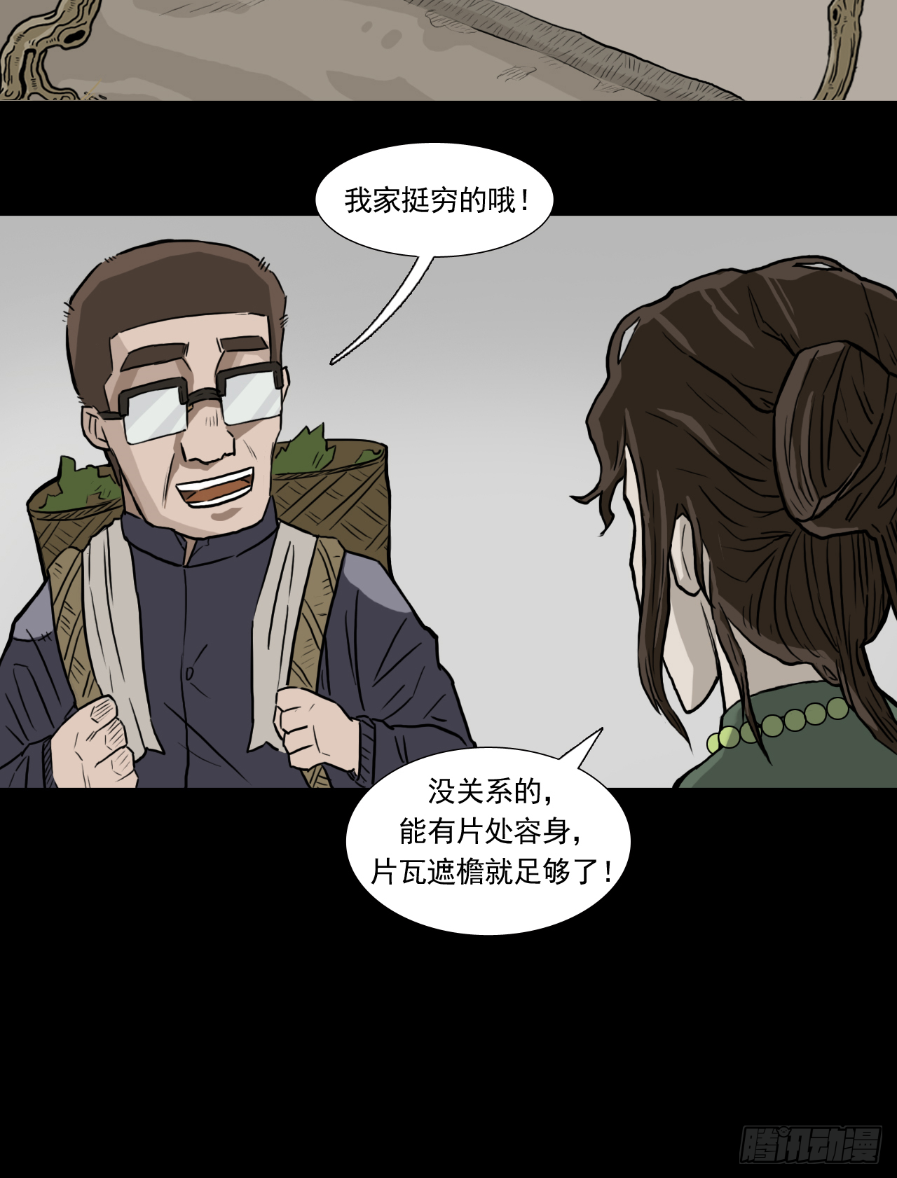 白灵3