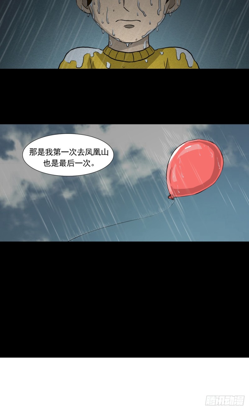 回15
