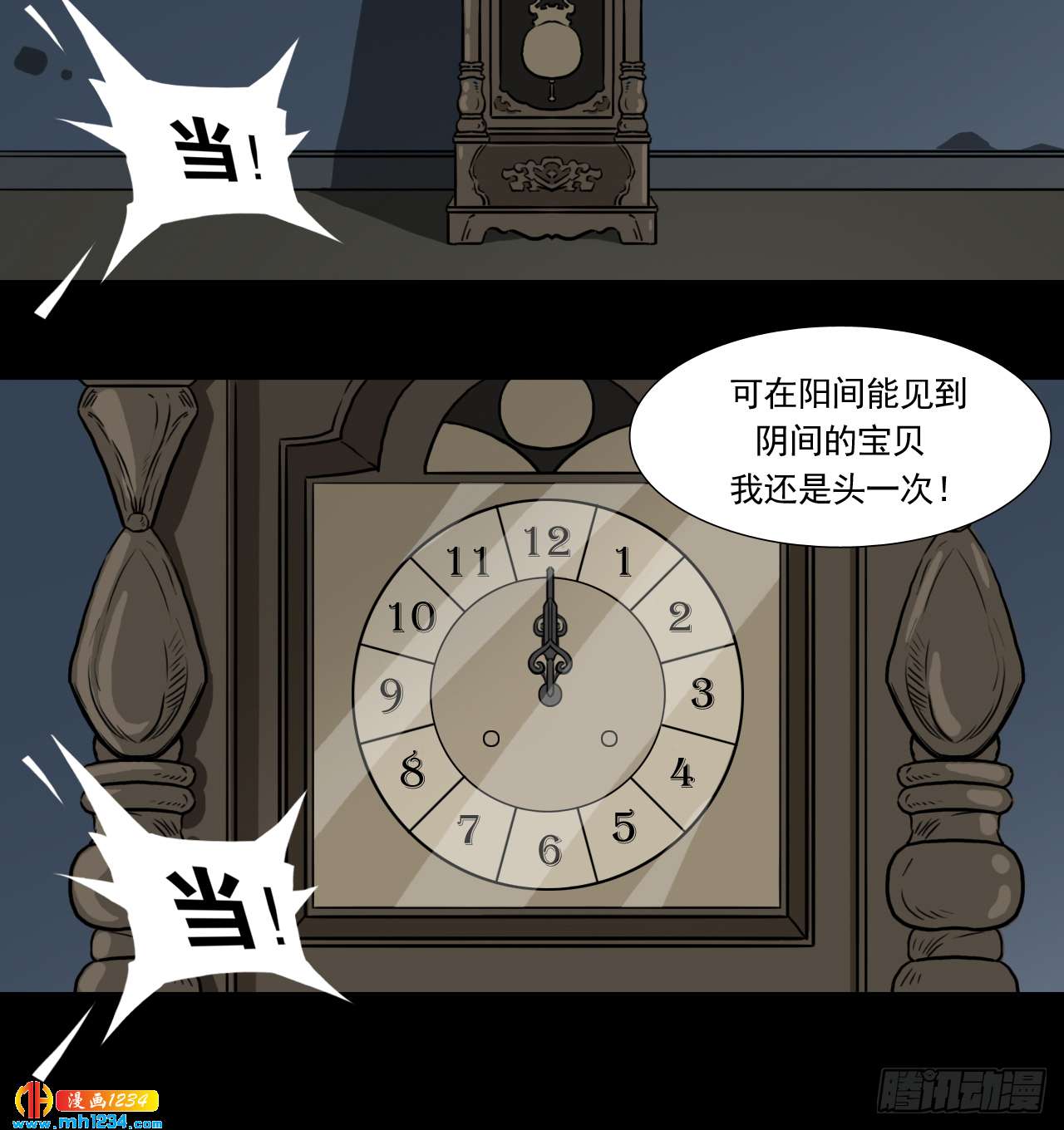 钱23