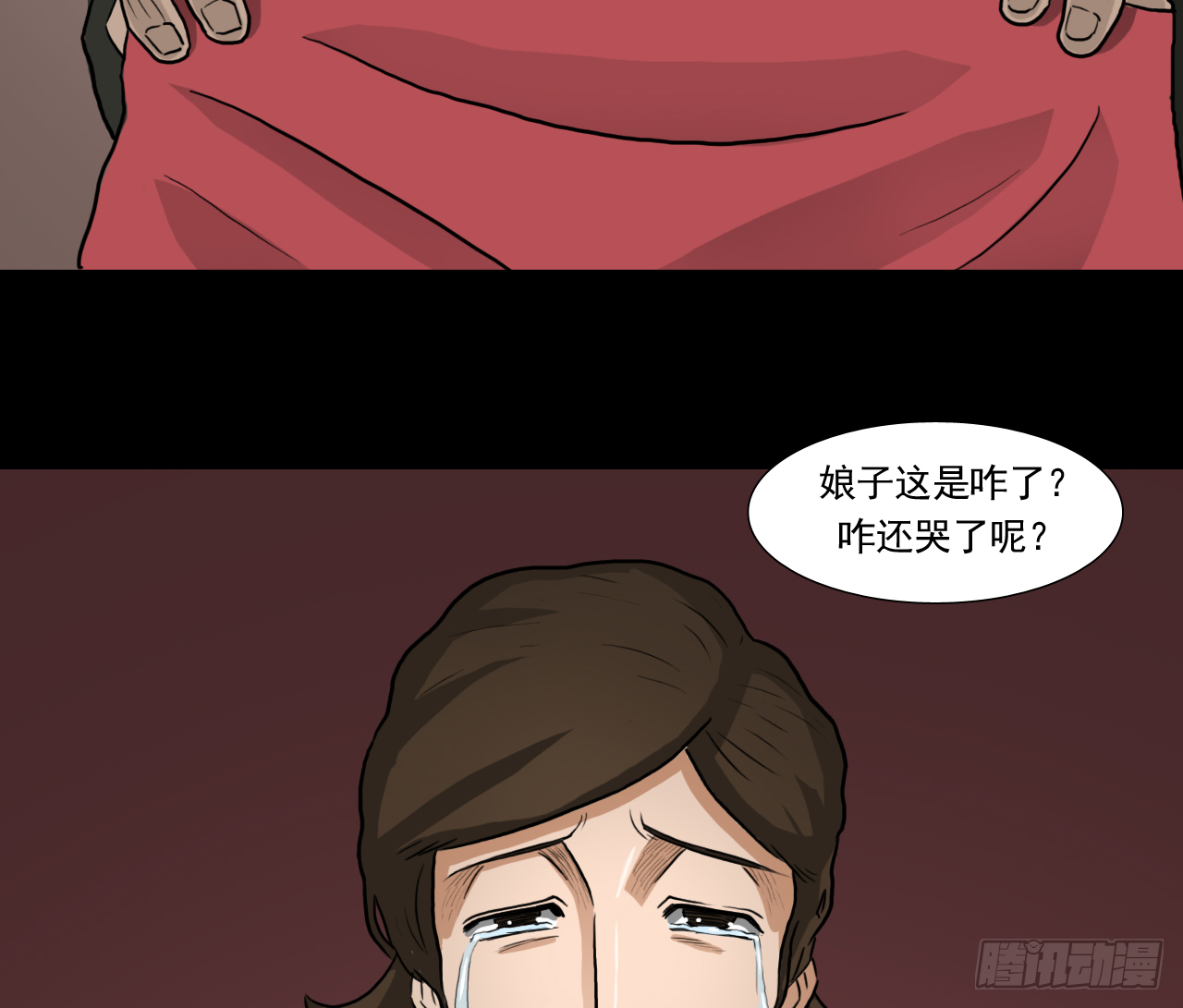 胡奶奶（下）26