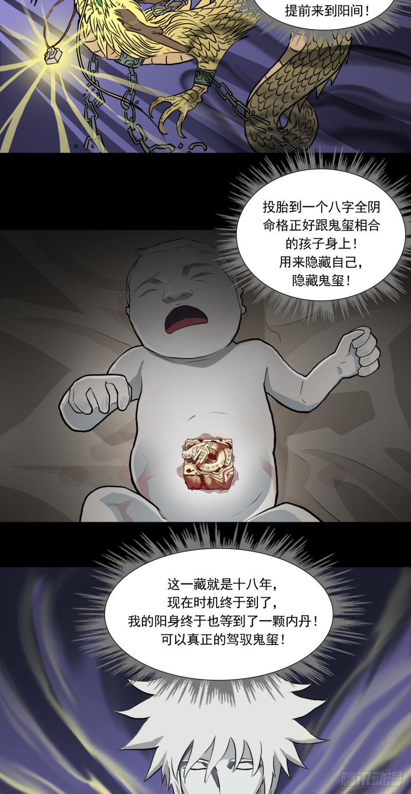 祭26
