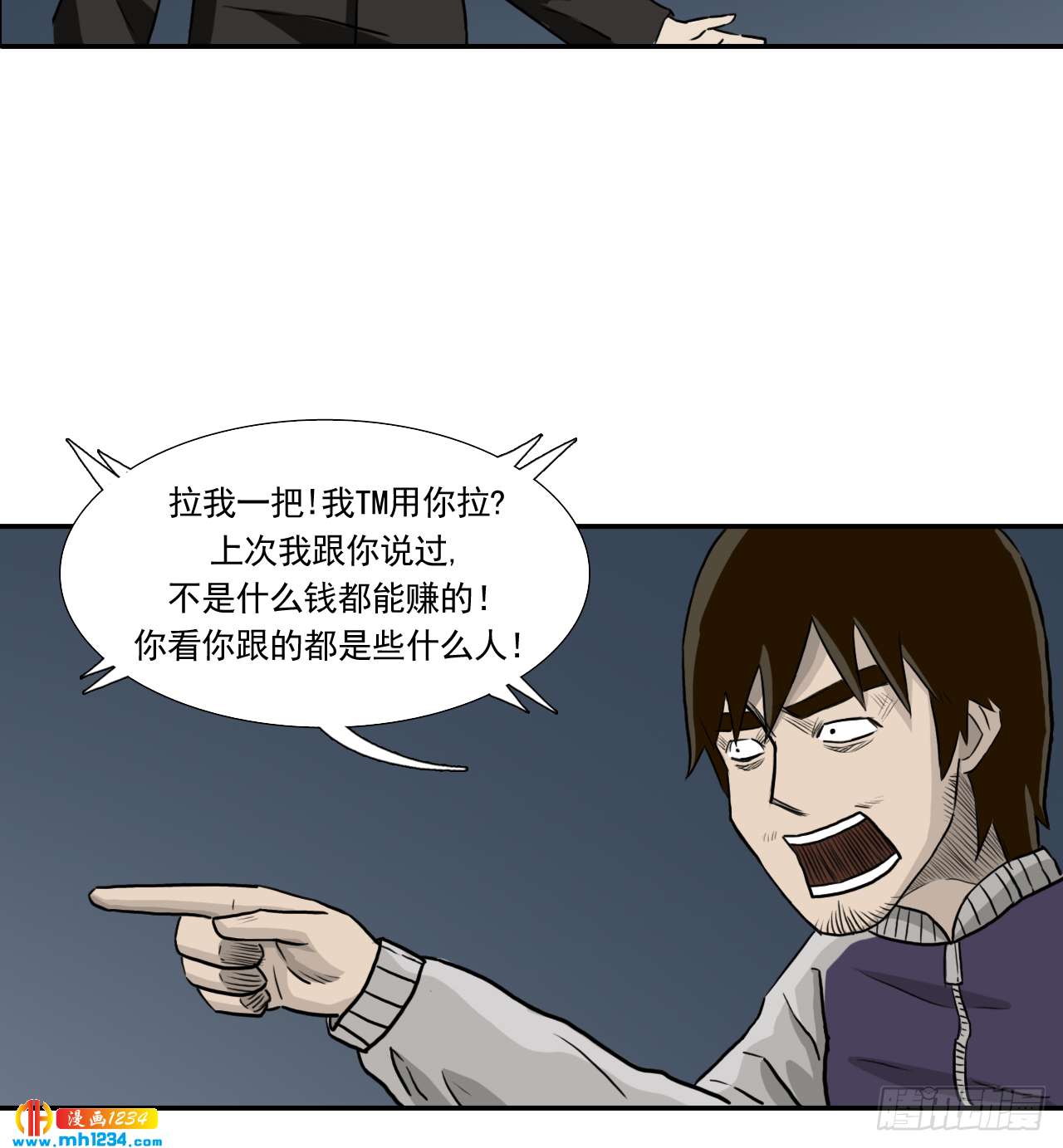 钱14