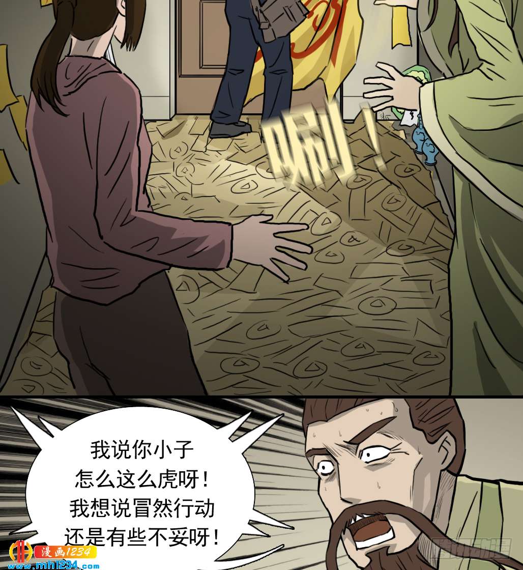 煞51