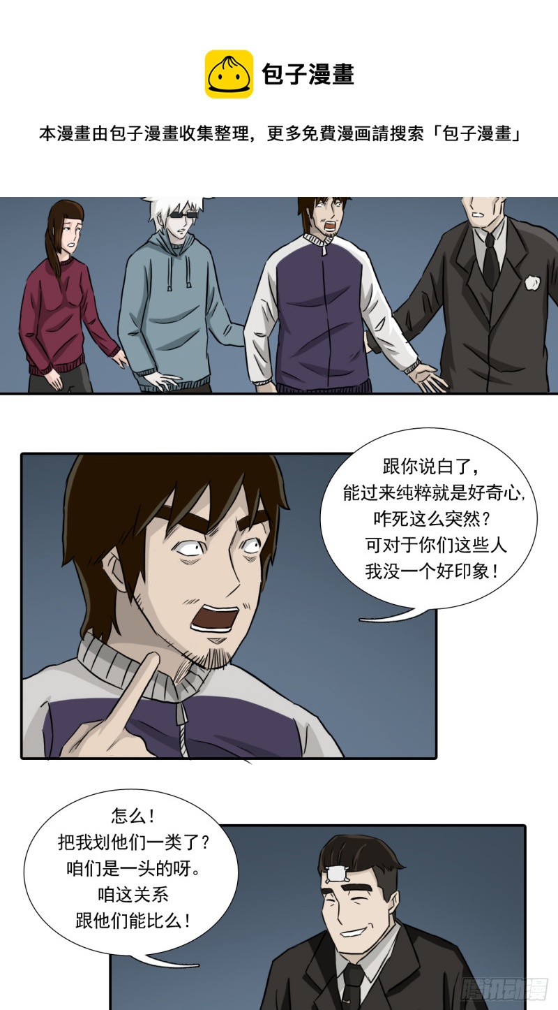 吊唁8