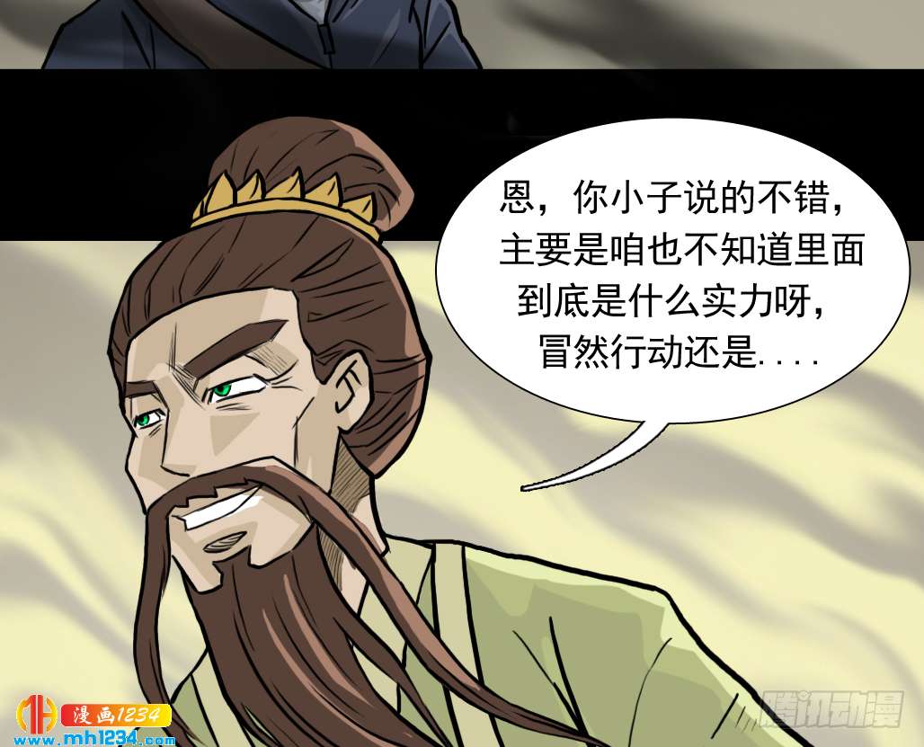煞47