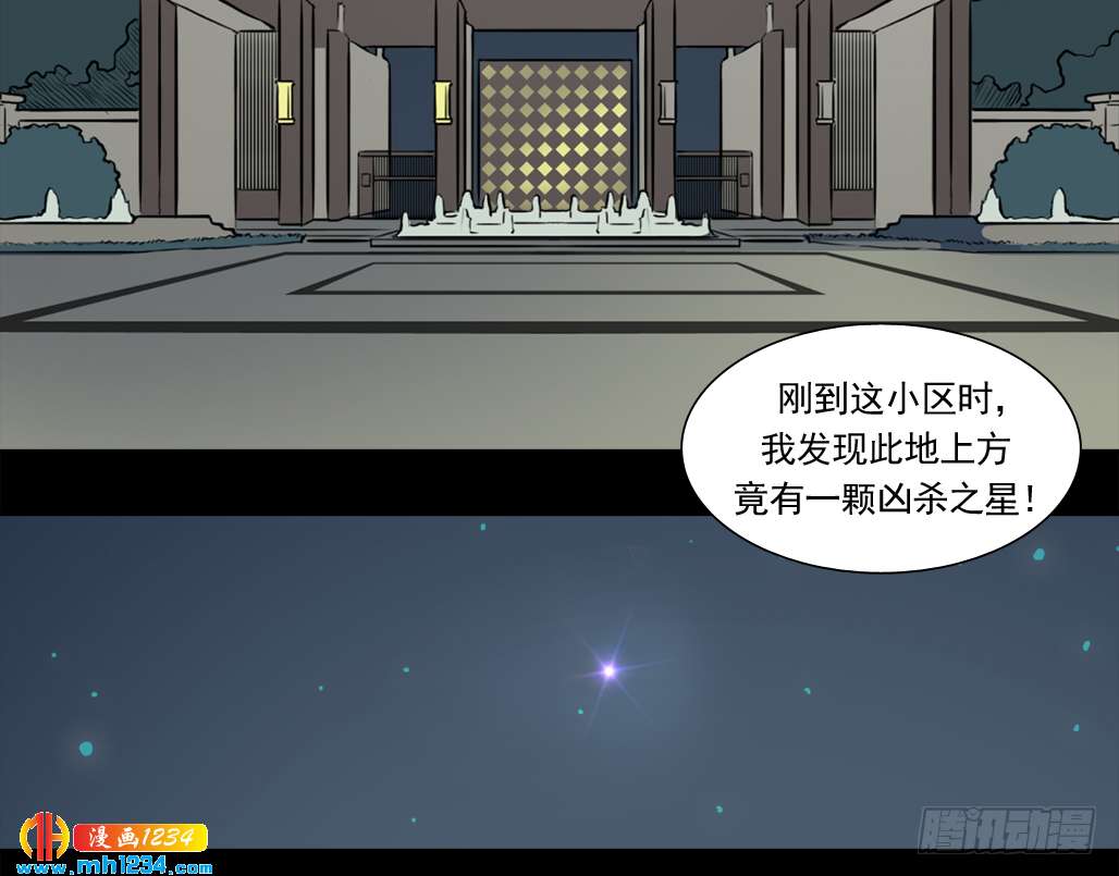 煞7