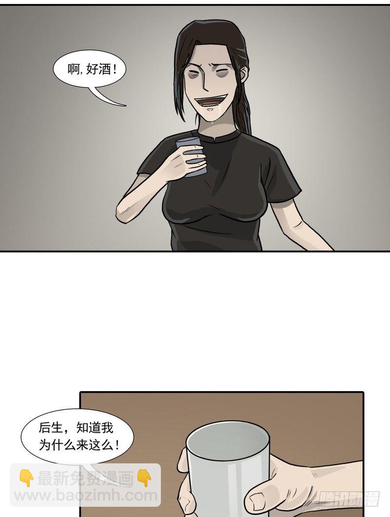 2512