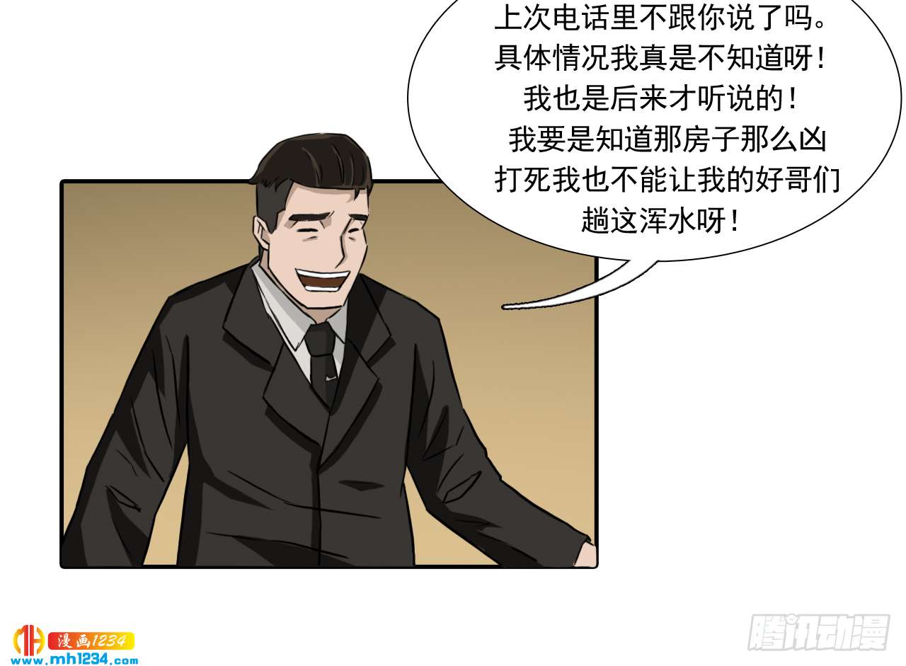 四海楼14