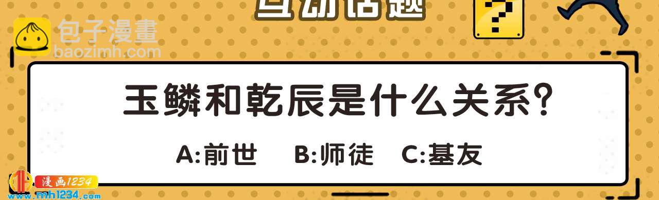 地煞灵70