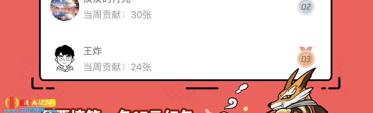 地煞灵73