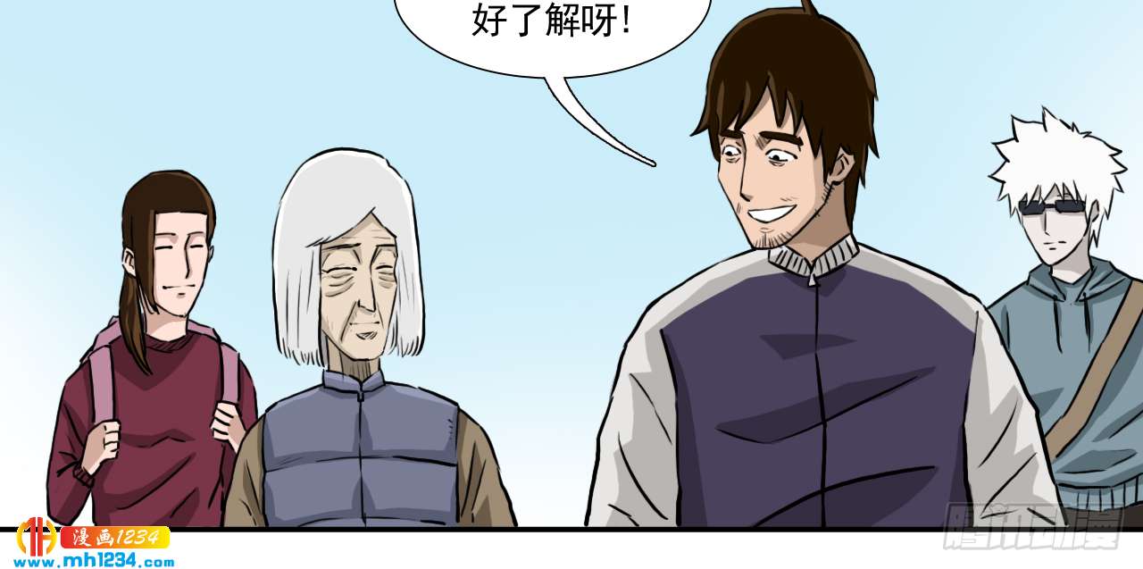 出游16