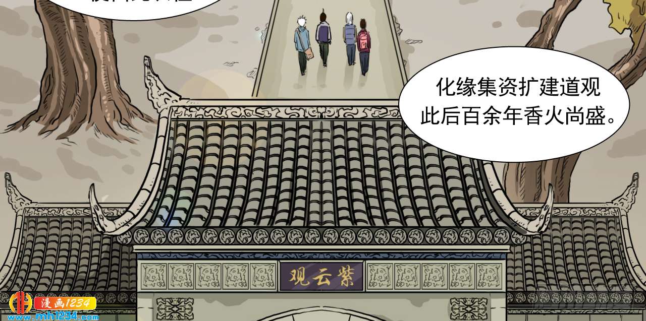 出游12
