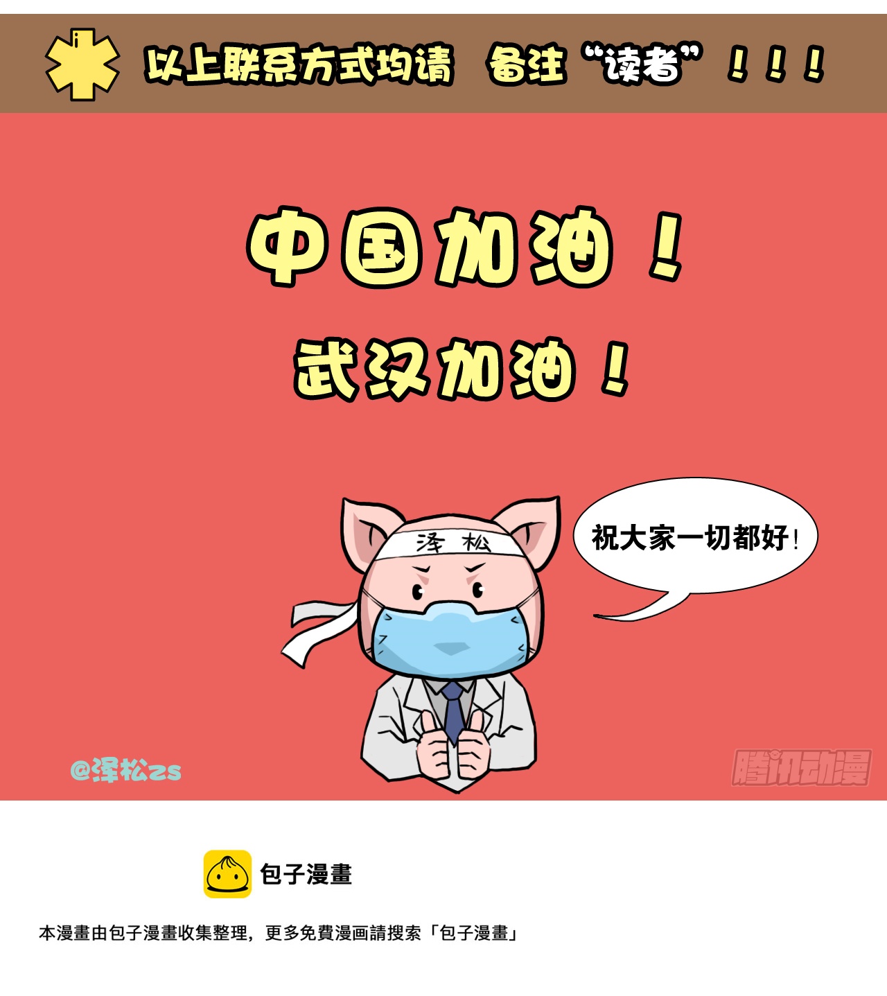 白灵59