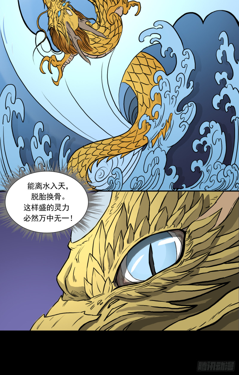 祭23