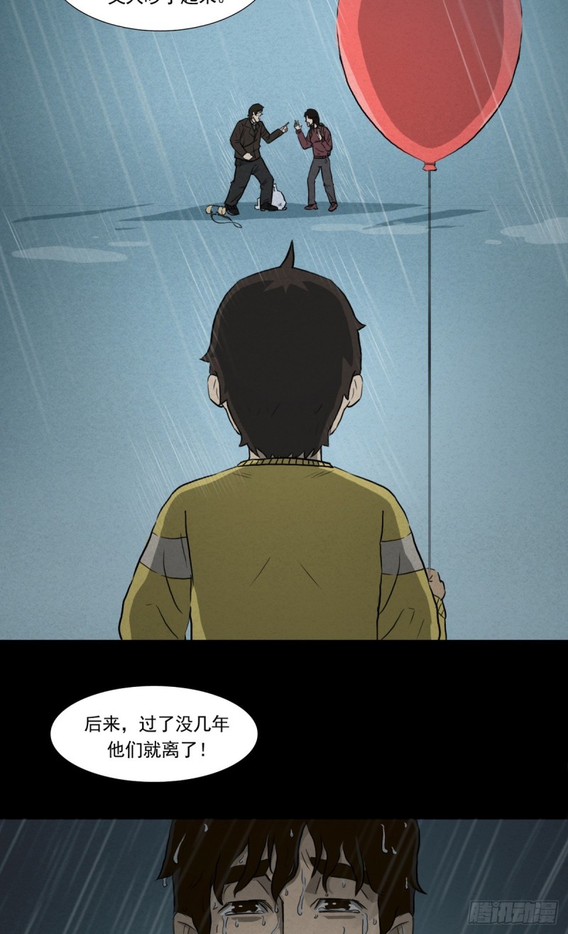 回14
