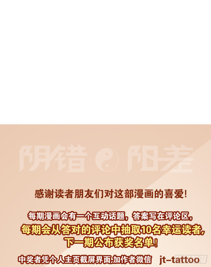 黑哥 （上）30