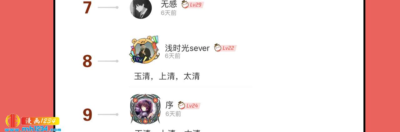 四海楼52