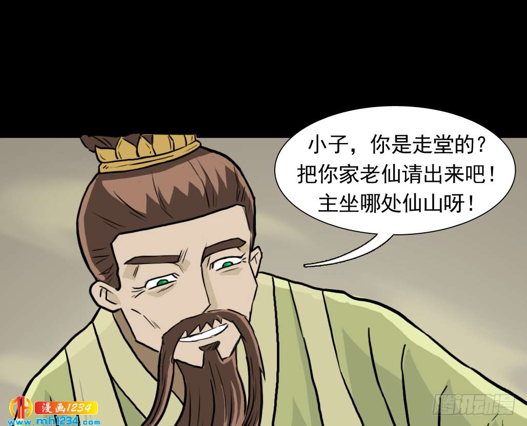 煞40