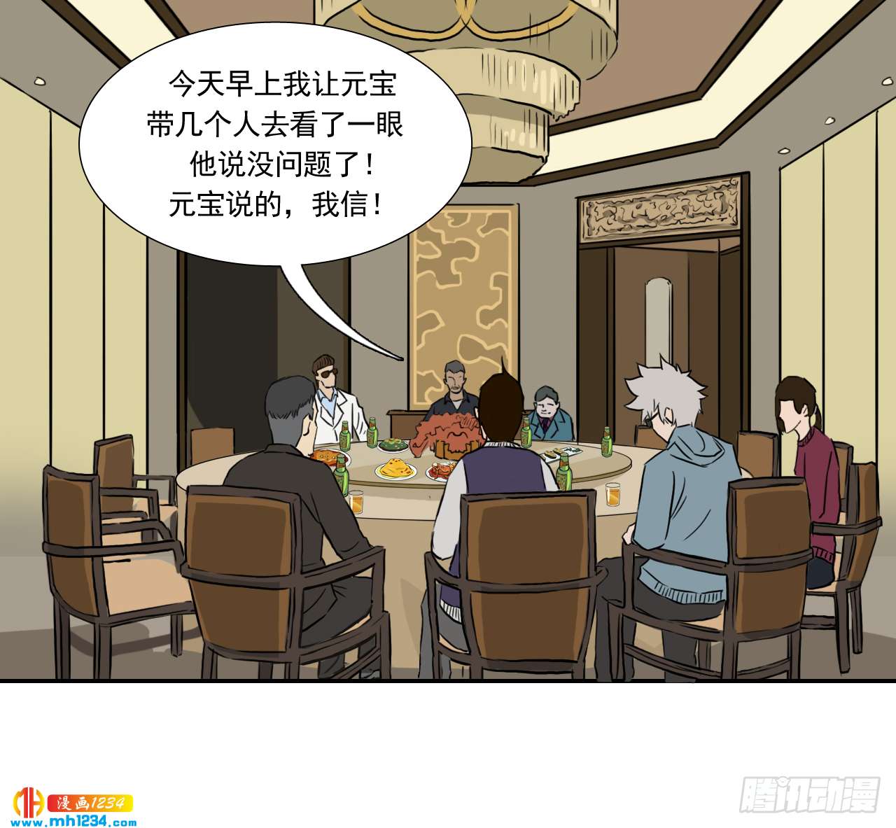 宴19