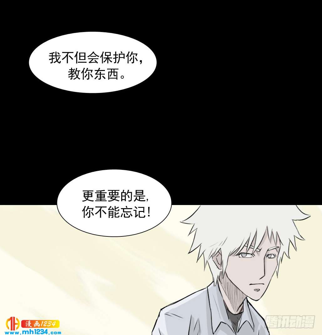 地煞灵57
