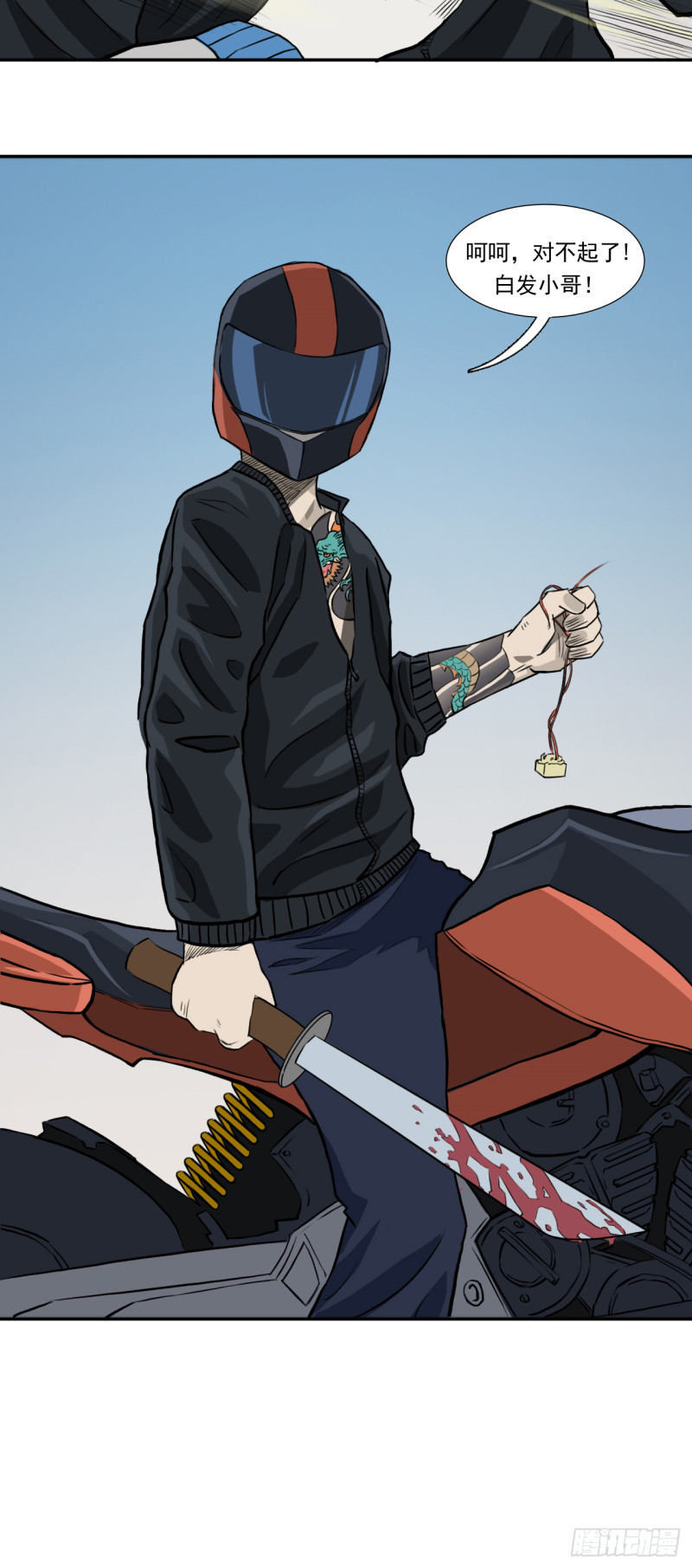 晨时21