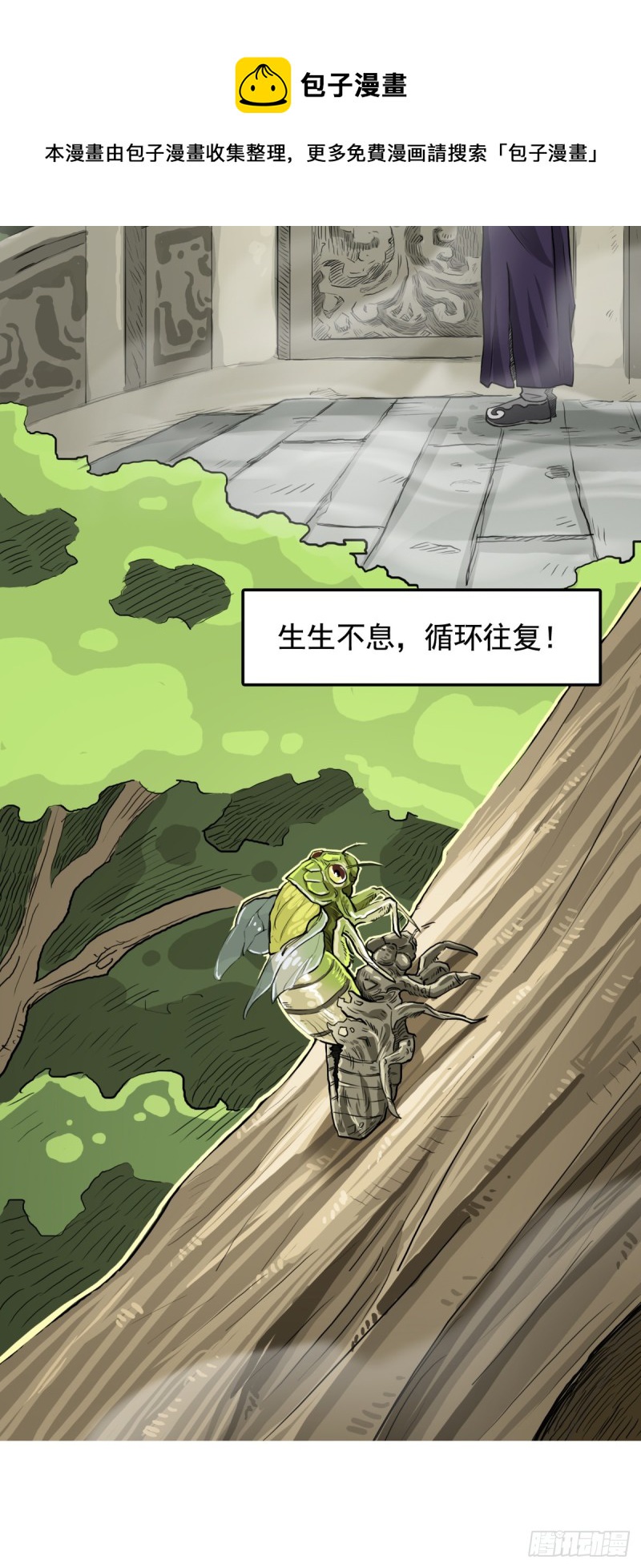 回36