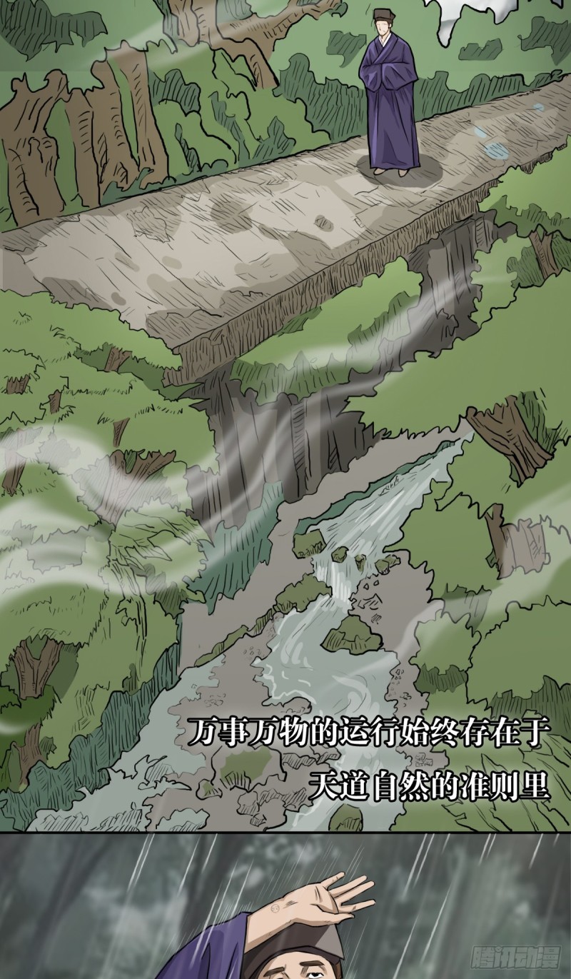 回38