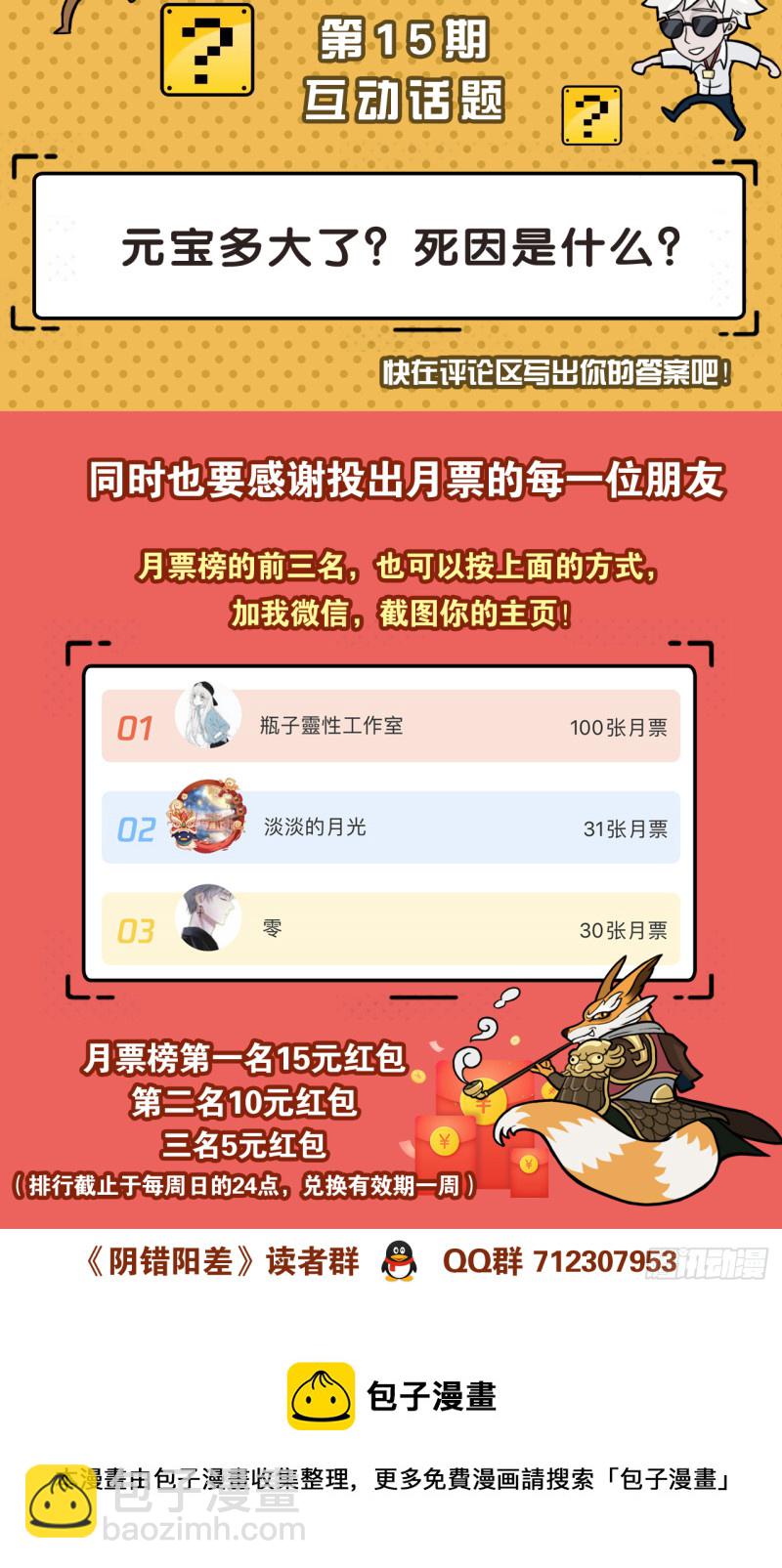吊唁37