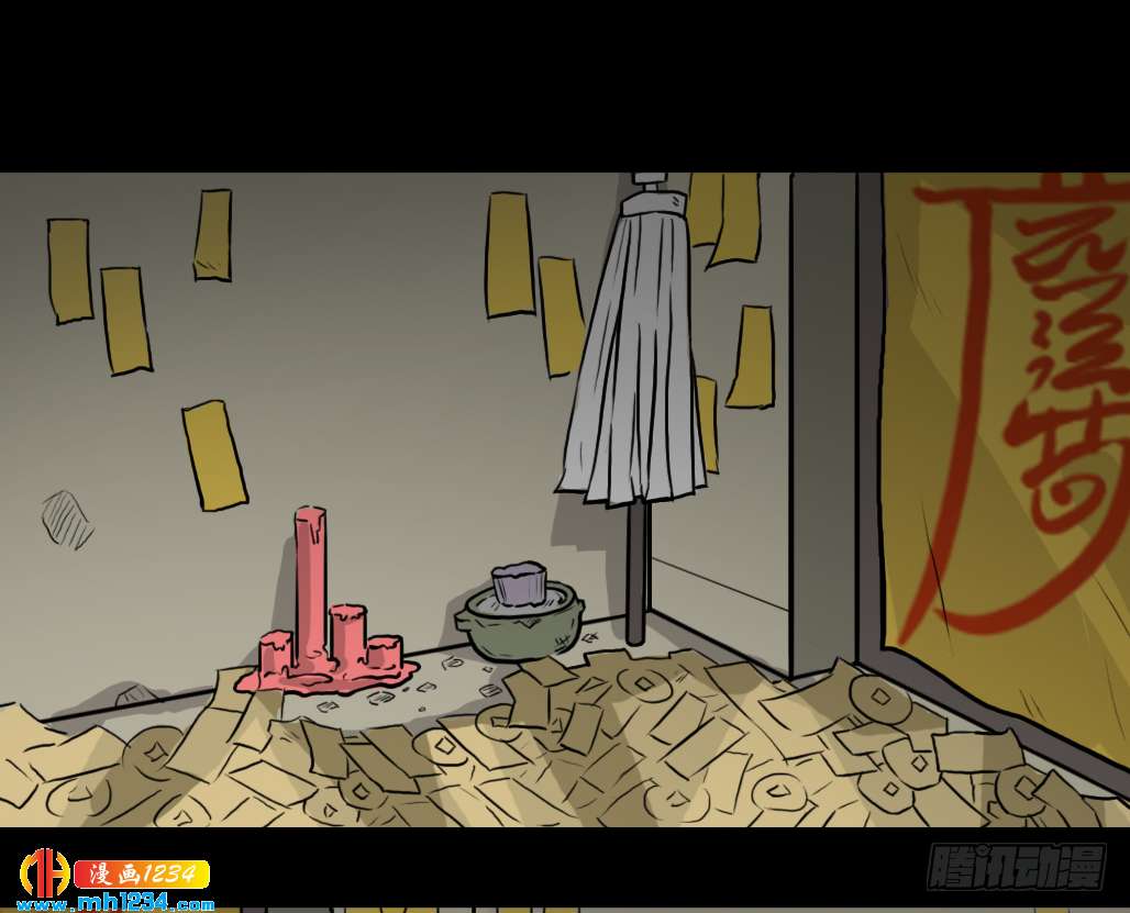 煞43