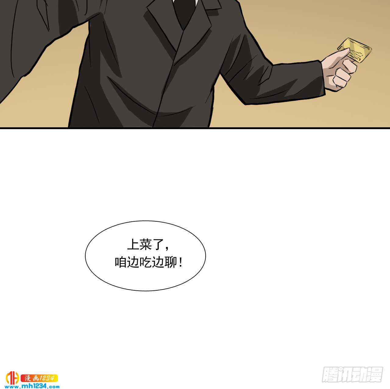 宴9