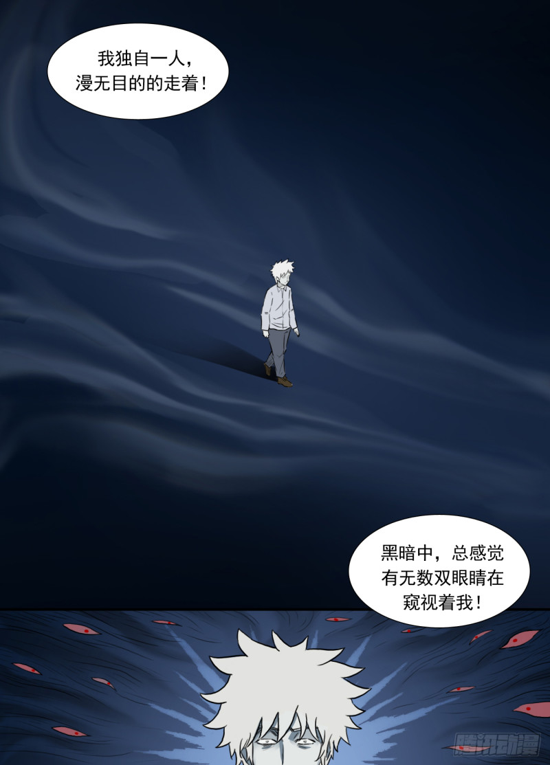 山11