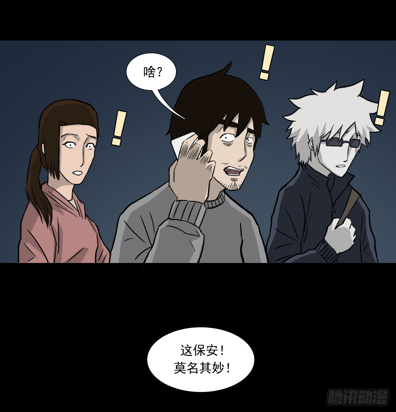 地28