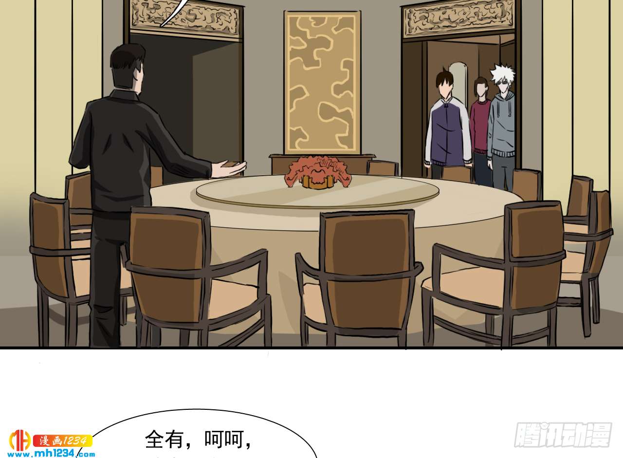 四海楼8