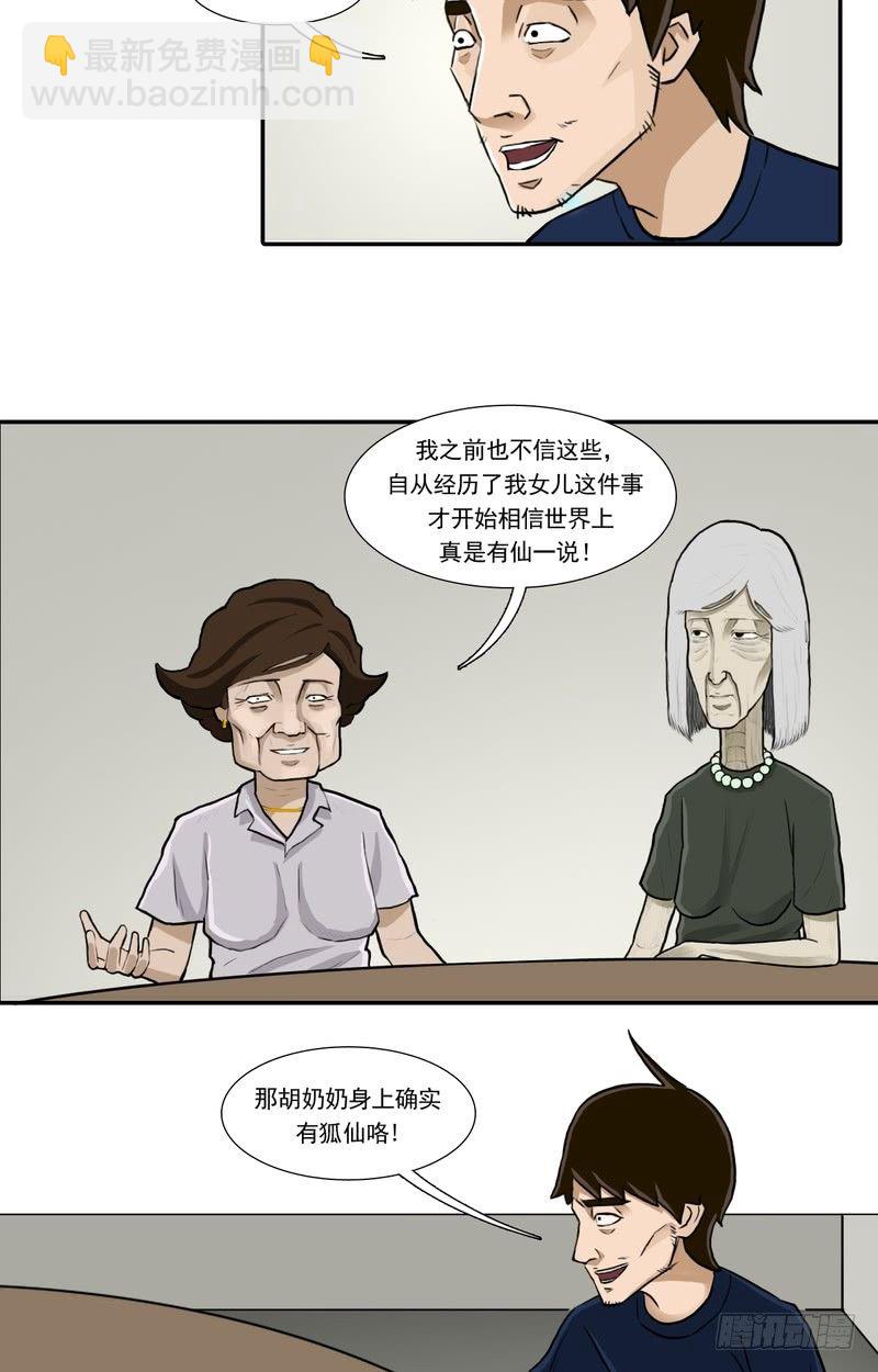 0732