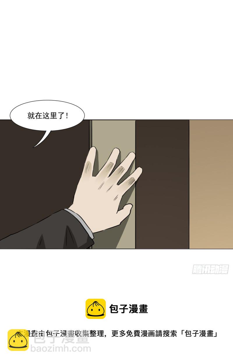 吊唁12