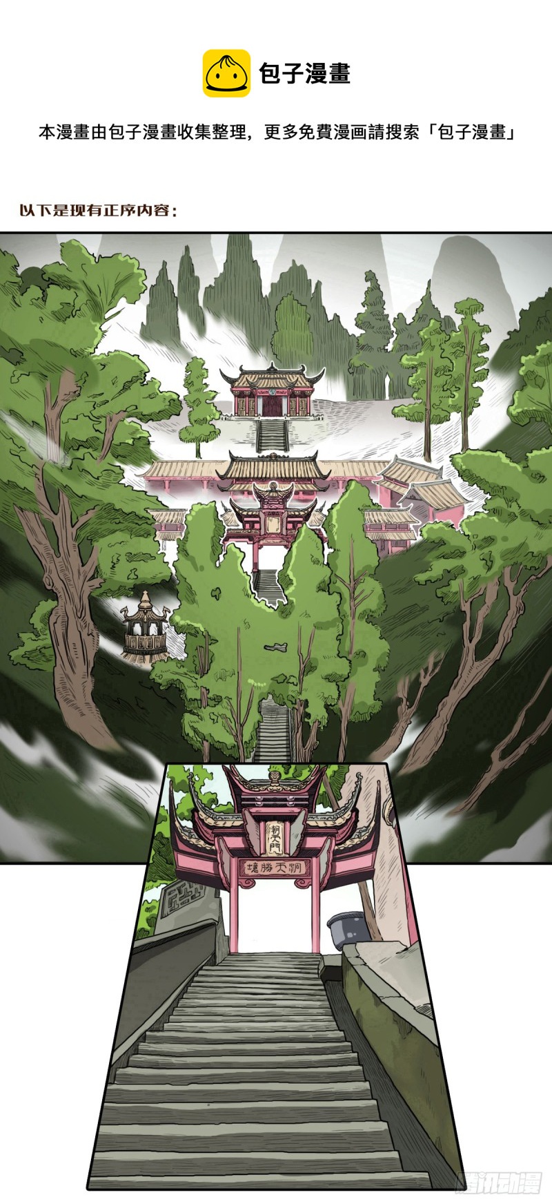 回28