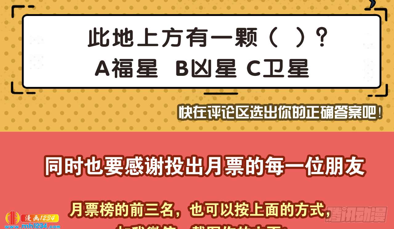 煞66