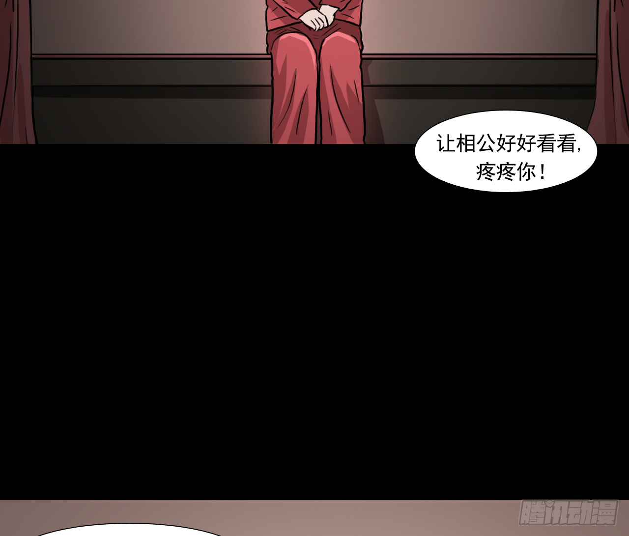胡奶奶（下）24