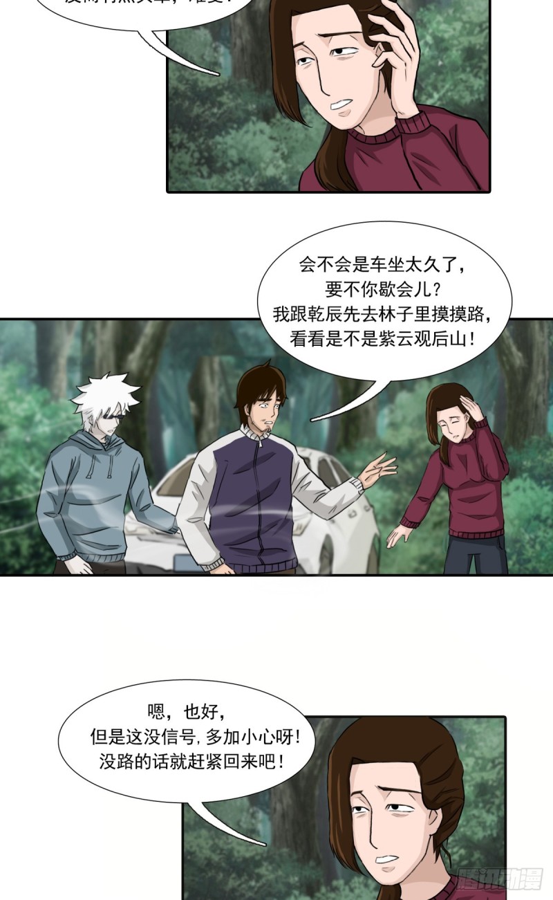 回7